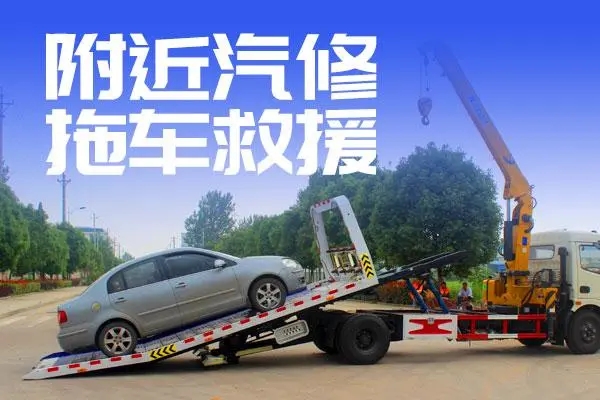1703403229733463.jpg 拖车10.jpg